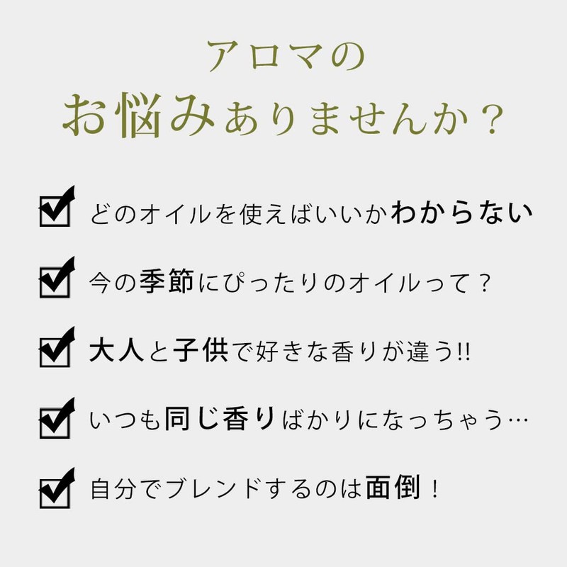 Ease Aromatherapy Essential Oils Colds, Flu prevention uxinta-burendo (Genuine Lavender,