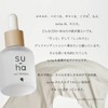 Su-ha Multi-Piece Full, 1.0 fl oz (30 ml), Beauty Serum,