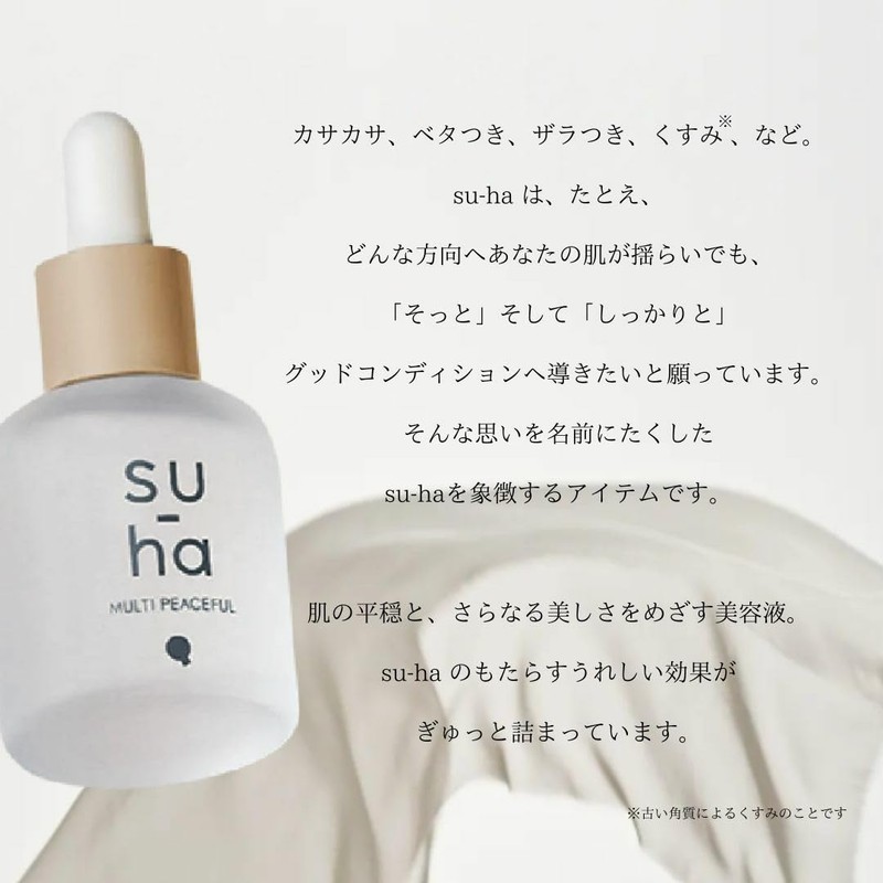 Su-ha Multi-Piece Full, 1.0 fl oz (30 ml), Beauty Serum,