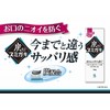 Sumigaki Charcoal Formulated (Cleaning Agent), Prevents Bad Breath, Toothpaste, Herbal