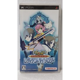テイルズ オブ ザ ワールド レディアント マイソロジー - PSP