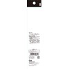 Kai Corporation Cosmeup Eyeshadow Brush Set, Makeup Brush, 1 Set