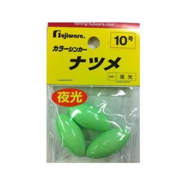 フジワラ(FUJIWARA) カラーシンカー ナツメ 10号 夜光