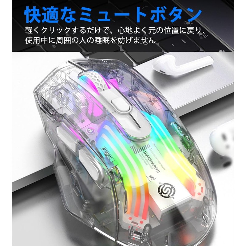 Docooler Wireless Gaming Mouse, Transparent Crystal Shell, 3 Modes (USB