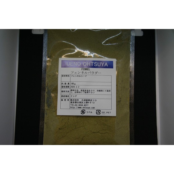 Fennel Powder, Ameyoko, Otsuya Spice, Herbs, Fennel, Fennel, Powder, Thornf, Soof (3.5 oz (100 g)