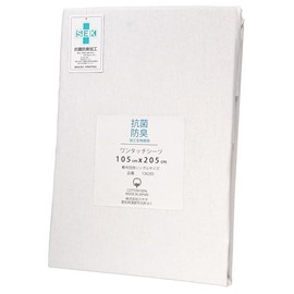 CAMEL PALMS 100% Cotton, Antibacterial, Deodorizing, One-touch Sheet for Futons, Japanese Style Single, 39.4 x 78.7 inches (100 x 200 cm), For Futons 41.3 x 80.7 inches (105 x 205 cm), White