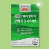 Korea Eundan Vegetable Pure Altige Omega-3 Memory Plus 60 tablets x 1 box (35776110) / 고려은단 식물성 퓨어 알티지 오메가3 기억력 플러스 60정 x 1박스 (35776110)