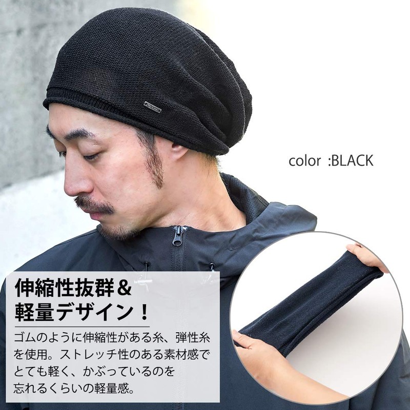 CHARM 100% Silk Seamless Knit Hat, Made in Japan, One