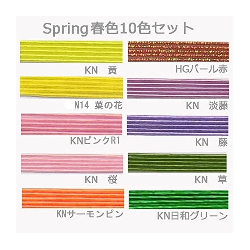 Mizuhiki 2022α2 Traditional Japanese Spring/Summer Colors, Selected 10 Colors, Set