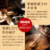 DRIP TRIP Mandelin G-1 Indonesia Roasted Coffee Beans, Powder, Coffee,