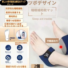 Clcyricher Heel Support, Heel Protection, Ankle Protection, Insole, Heel Cushion, Heel Cushion, Heel Pat, Taping, Unisex, Horny Cracks, Heel Care