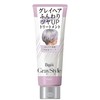 Bigen Gray Style Gray Care Treatment, Glossy Lavender, 7.1 oz