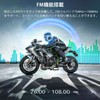 Helmet Bluetooth