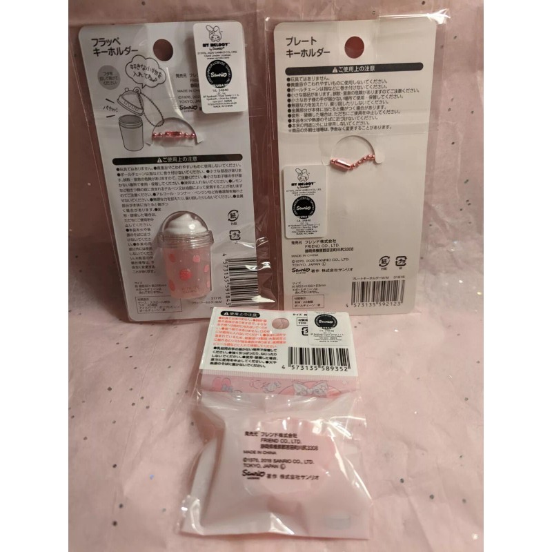 Sanrio - My Melody Bundle - Frappe Key holder, Key