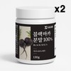 Salmsi Peruvian Black Maca Powder 100 130g x 2 / 살므시 페루 블랙마카 분말100 130g x 2개