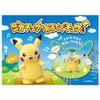Pokemon Pikachu Arukude-Chu