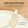 Sulwhasoo 설화수 (공통)순행클렌징오일 200ml Sulwhasoo Renowned Cleansing Oil 200ml
