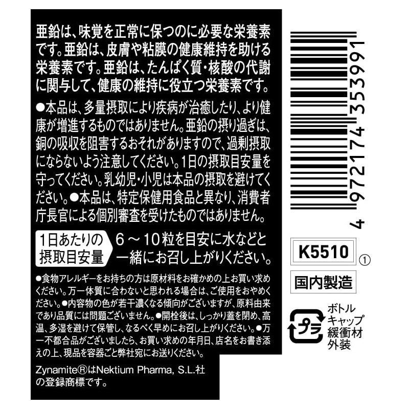 Kentai Preworkout Supplement, PUMP UP Hard Capsules, 150 Count