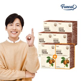 Organic Extra Virgin Cold-Pressed Walnut Oil Vegetable Capsules 5+1 Box / Omega 3 Italian Walnut Vegetable Oil Walnut Oil / 유기농 엑스트라버진 냉압착 호두오일 식물성캡슐 5+1박스  오메가3 이탈리아산 호두 식물성오일 월넛오일