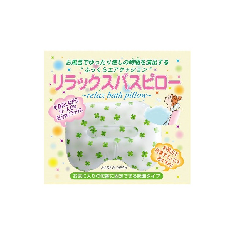 Relax Bath Pillow, Cloud Pattern, Suction Cup Included, Made in