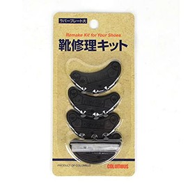 Columbus Shoe Repair Kit Rubber Plate Small
