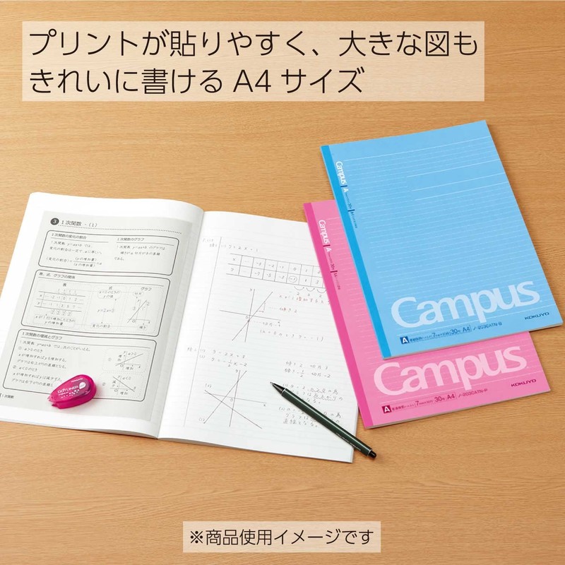 Kokuyo No-203CATN-G Campus Notebook, Dot Ruled, A4 Size, Green