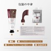 Karseell Easy Dye Hair Dye Maca Essence 6-in-1 Hair Color