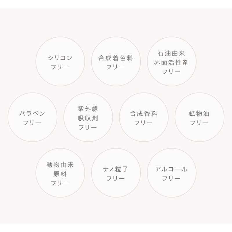 to/one SPF40/PA+++ Base, Luminescence, Flawless, Makeup Base, Cosmetic Ingredients, Dullness,