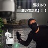 XBERSTAR Dummy Camera, Security Camera, Dummy (Latest LED Specification, Metal