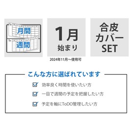 Separate Diary Notebook, Beginning in January, 2025 A5 Weekly & Monthly [Round Cover] [Mustard Yellow] Schedule Book, Weekly Vertical Ito Notebook, W-A5-round-My