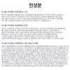 Genie Youm EGF Basic Cosmetics 6 Types Hyaluronic Acid Moisturizing