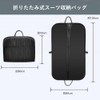 Masinca Garment Bag, Suit Cover, Garment Case, Suit Storage, Weekend