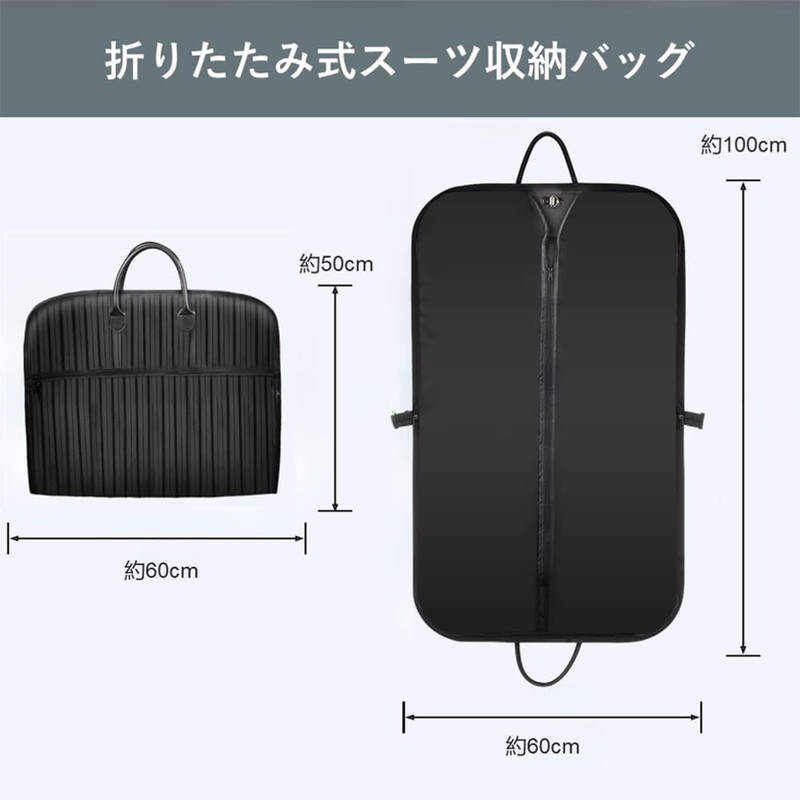 Masinca Garment Bag, Suit Cover, Garment Case, Suit Storage, Weekend