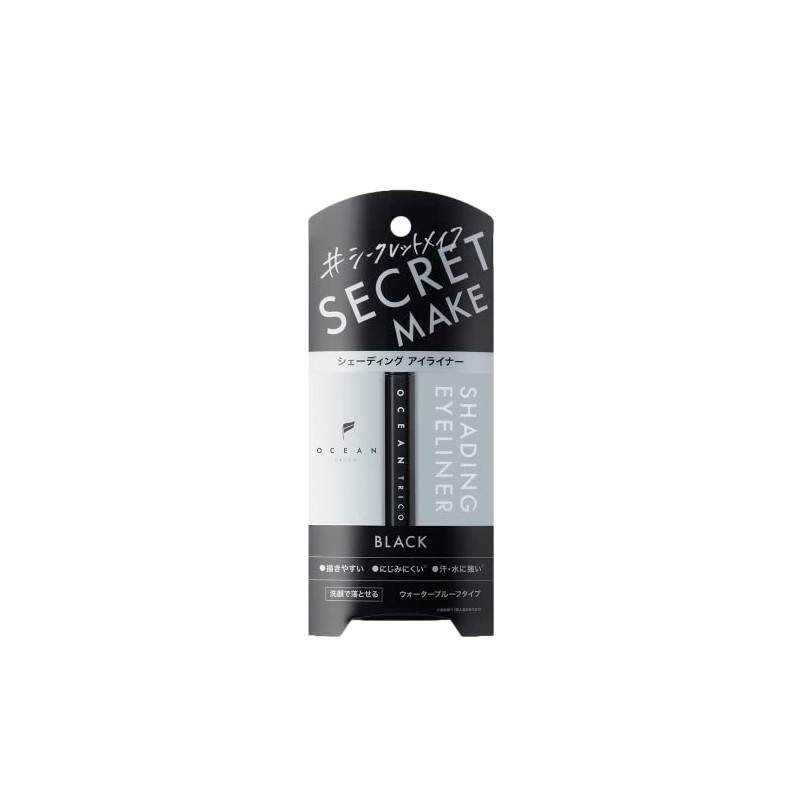 Ocean Rico Secret Makeup Eyeliner Black
