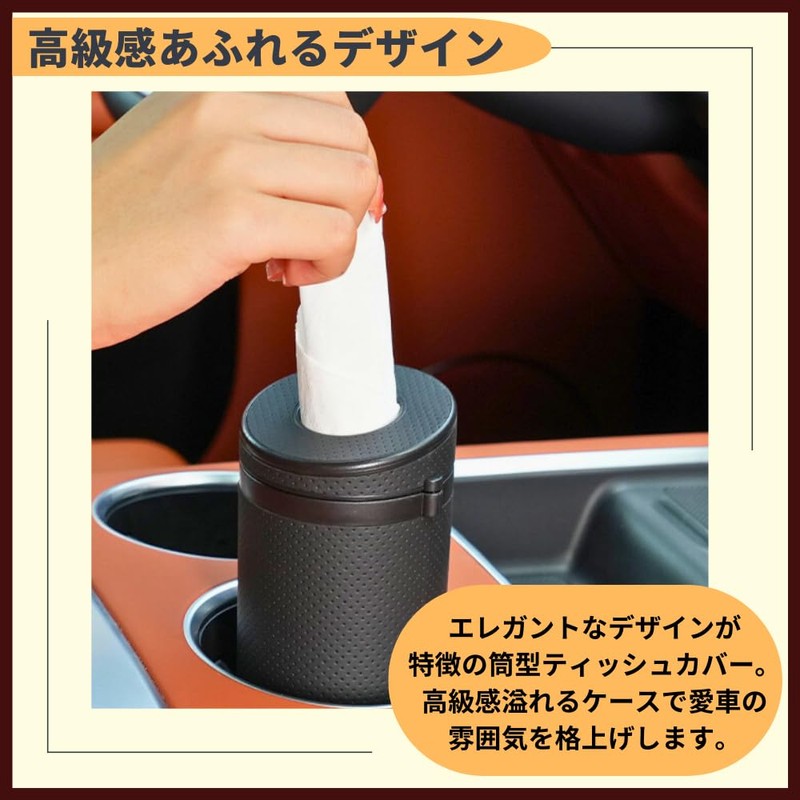 ideamall Car Tissue Case Tube Tissue Holder for Car Easy