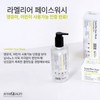 By the Quality Lamellier Face Wash Cleansing Gel 300ml /