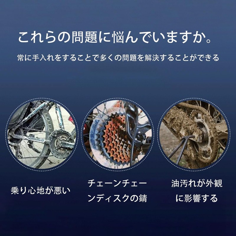 Chain Brush, Gear Cleaning Brush, Bicycle, Set of 4, Multifunctional,