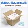 Earth Cardboard, 80 Size, Set of 40, A4, Depth 7.5