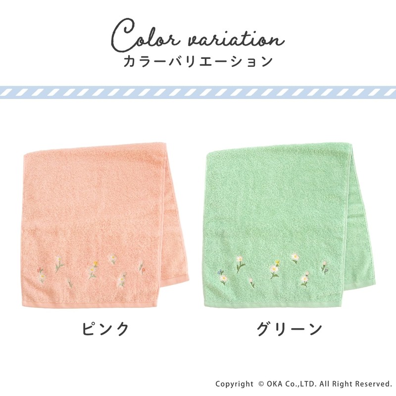 OKA Fleur Blanc Towel, Approx. 30.3 x 13.4 inches (77
