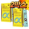 Healthy Hug Alpha CD Effects Alpha CD One Day Fit