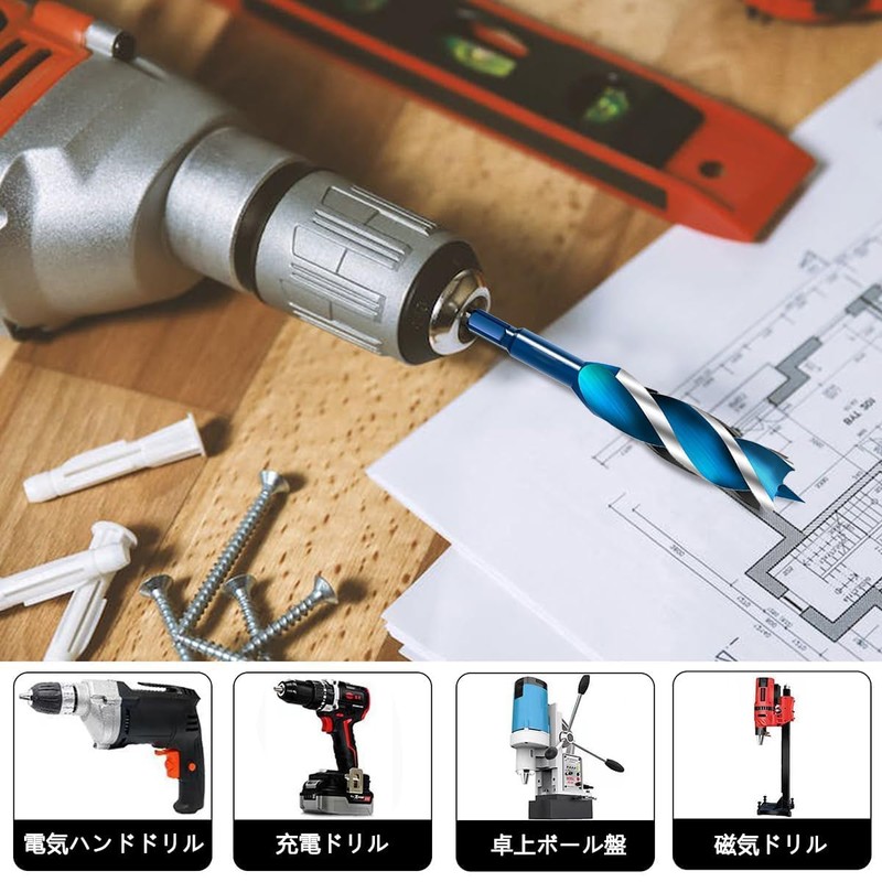 KEWAYO Triangular Woodworking Drill Bit, Hexagonal Shaft, Drill Bit, Blade