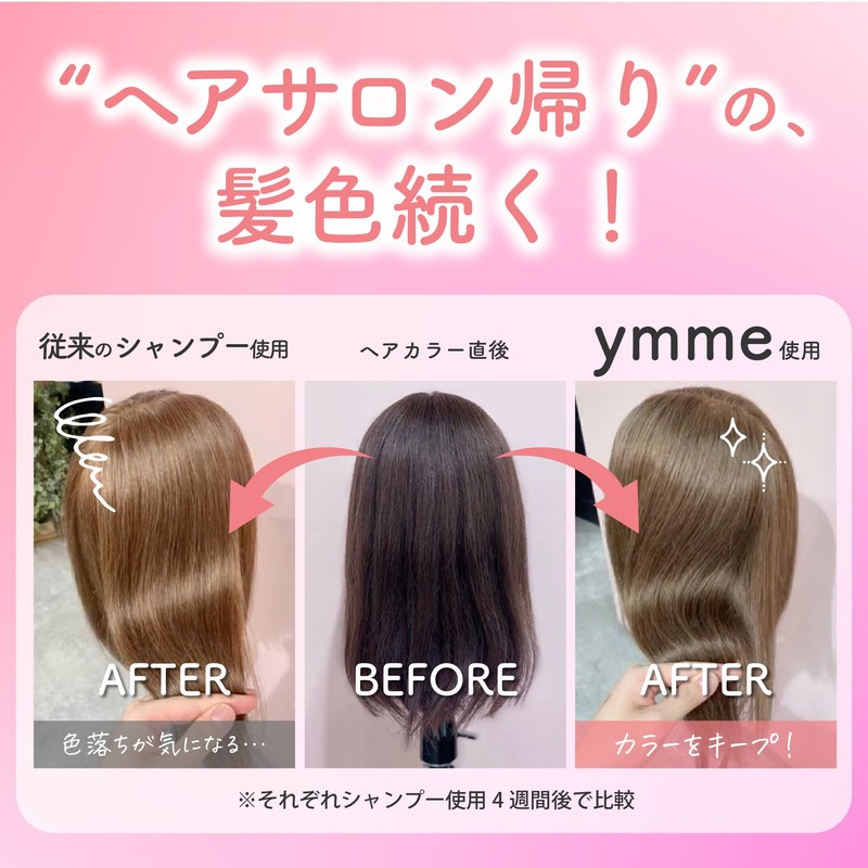 ymme Wimy Shampoo 16.9 fl oz (500 ml) Hair Quality