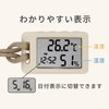 Thermometer, Hygrometer, Clock Display, Portable, Heatstroke Prevention, Heat Stroke, Flu,