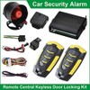 MASO Car Remote Central Locking Kit 4 Doors Keyless Entry