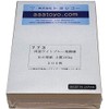 B6 Cardboard: Double-sided Light Blue Pattern B6 Size Printer Paper,
