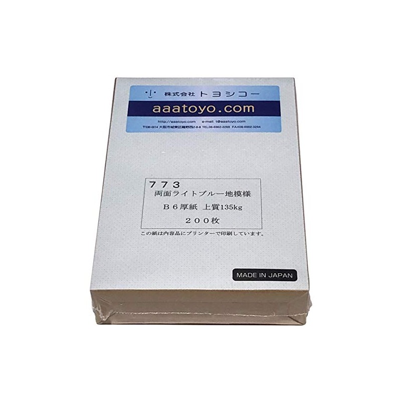 B6 Cardboard: Double-sided Light Blue Pattern B6 Size Printer Paper,