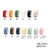 Nichiban BK-3535 Book Binding Tape, 1.4 inches (35 mm) x