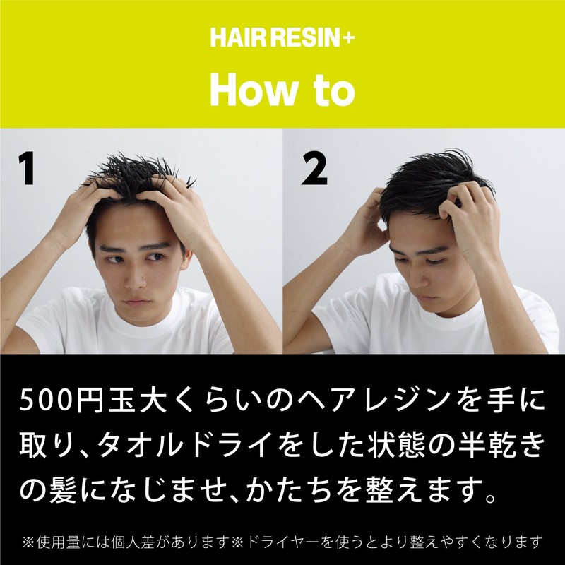 Hair Resin Ultimate Hard