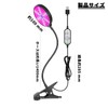 PAVIKE Plant Growing Light, 15 W, LED Plant Growing Light,