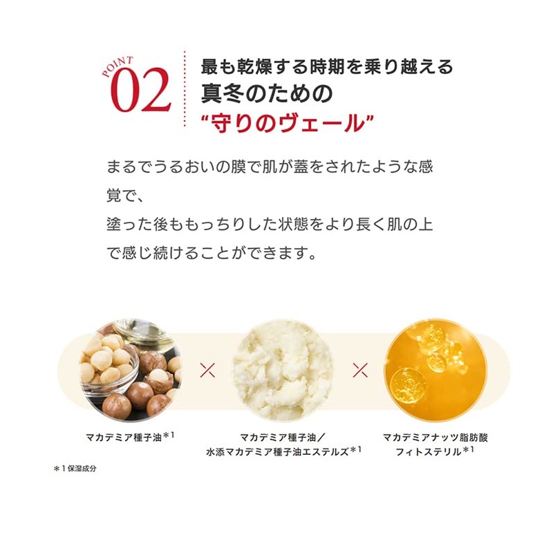 Steam Cream Frankincense & Pomegranate 2.6 oz (75 g)